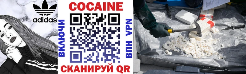 Где найти наркотики Жиздра Марихуана Меф СОЛЬ ГАШИШ Cocaine