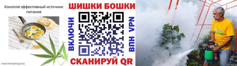 Еда ТГК конопля  Жиздра 