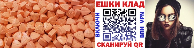 Экстази MDMA  Жиздра 