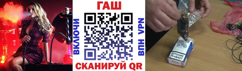 Гашиш Premium MEGA маркетплейс Жиздра