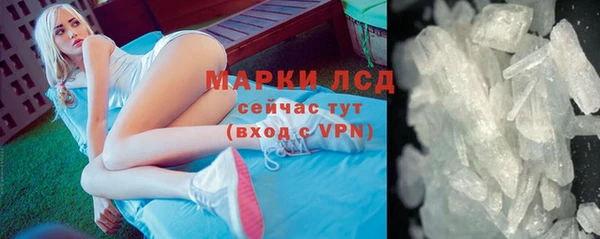 мескалин Новочеркасск