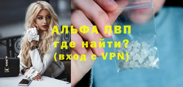 мдма Беломорск