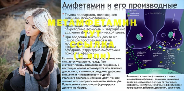 метадон Баксан