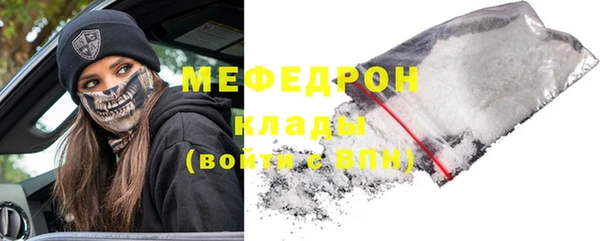 прущие крисы Белокуриха