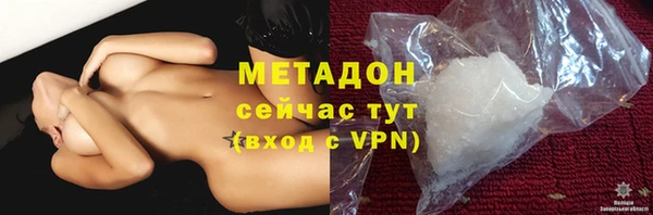 не бодяженный Белоозёрский