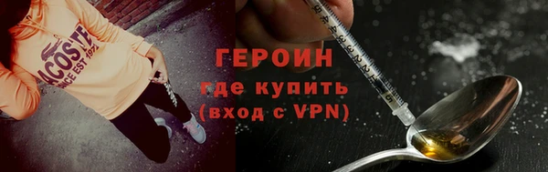дживик Волгодонск