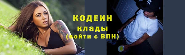 мдма Беломорск