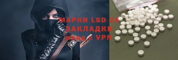 прущие крисы Белокуриха
