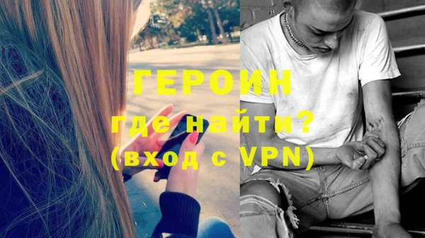 прущие крисы Белокуриха