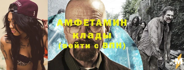 мдма Беломорск