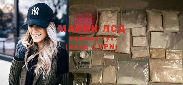 прущие крисы Белокуриха
