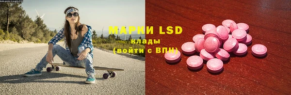 прущие крисы Белокуриха