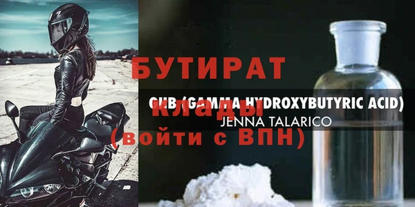 прущие крисы Белокуриха