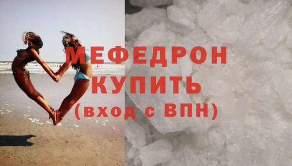 прущие крисы Белокуриха
