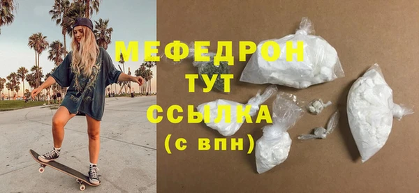 прущие крисы Белокуриха
