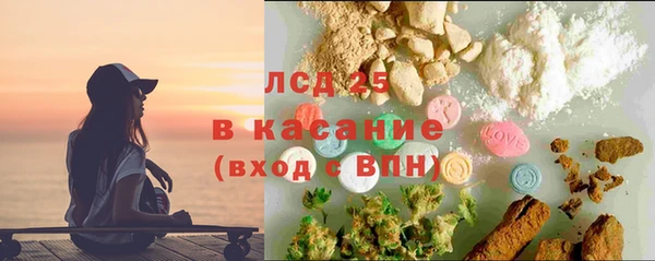 скорость Уссурийск