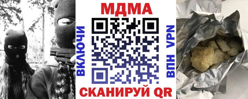 MDMA Molly  хочу   KRAKEN сайт  Жиздра 