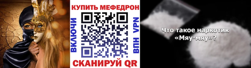 сколько стоит Жиздра Мефедрон 4 MMC