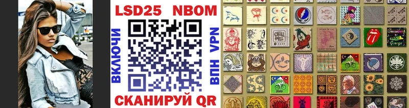 купить   Жиздра  Марки 25I-NBOMe 1,5мг 