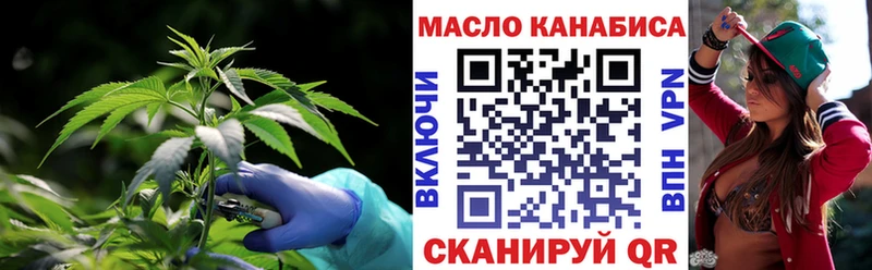 даркнет сайт  Жиздра  ТГК жижа 
