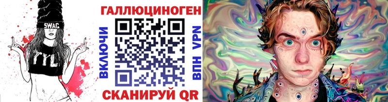 нарко площадка как зайти  Жиздра  Галлюциногенные грибы MAGIC MUSHROOMS  где купить наркоту  blacksprut ССЫЛКА 